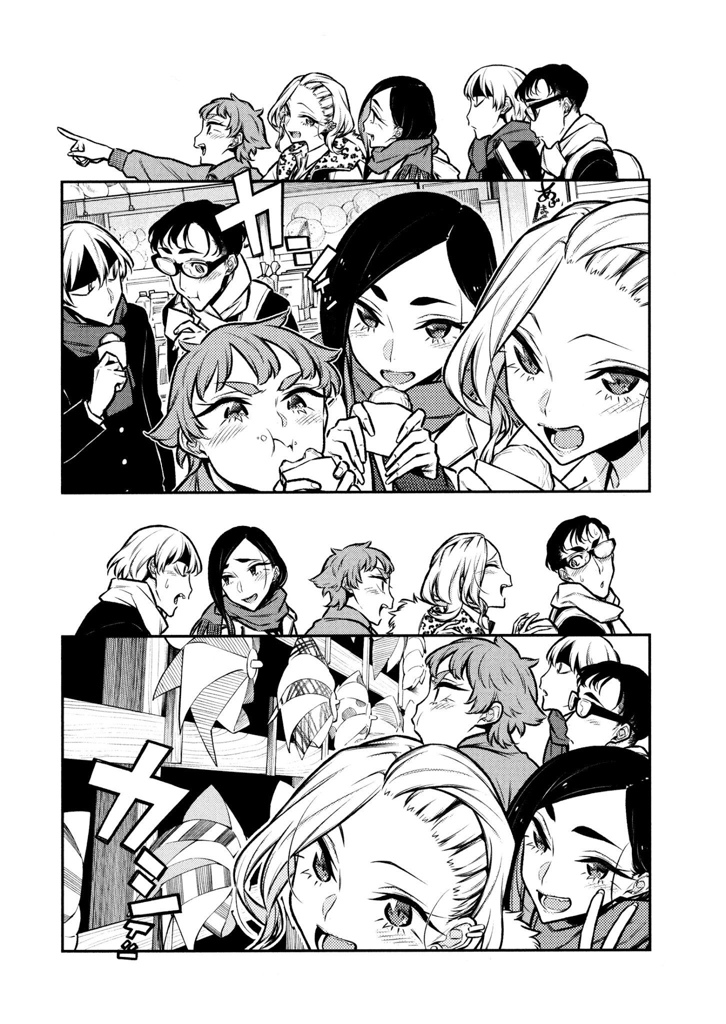 Yancha Gal no Anjo-san Chapter 88 8